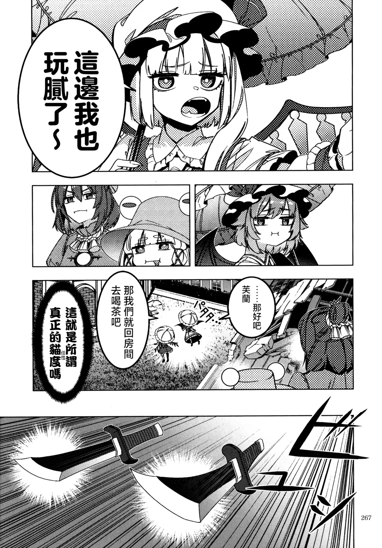 Image #45