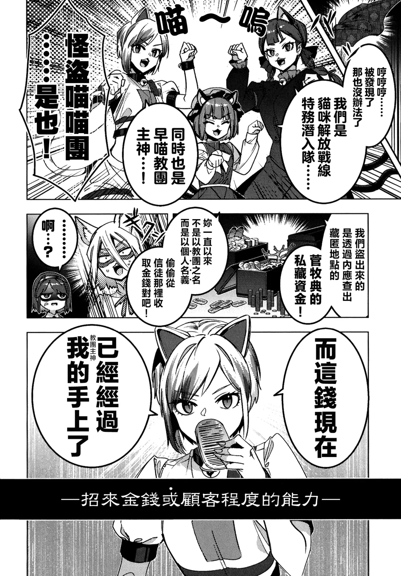 Image #48