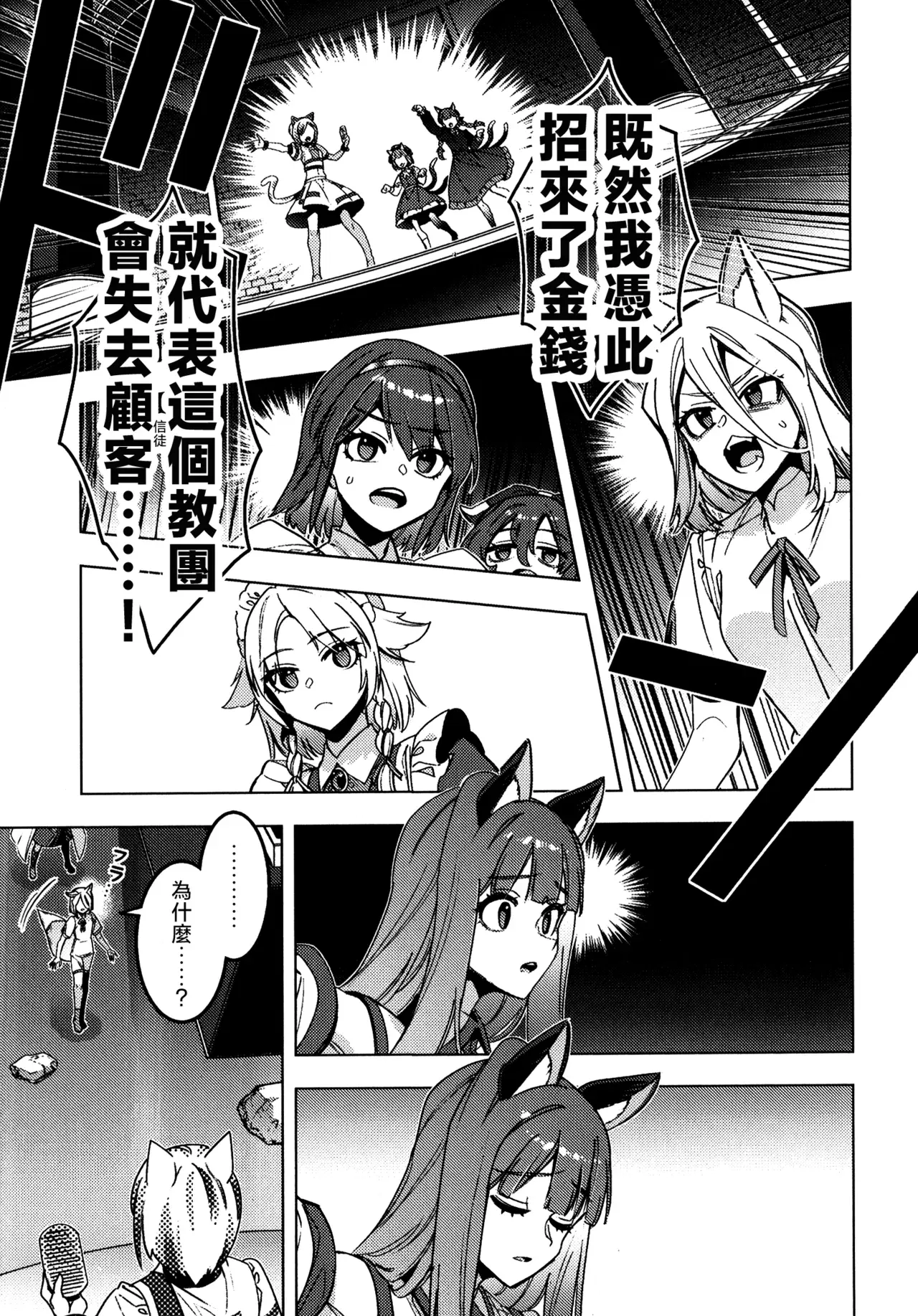 Image #49