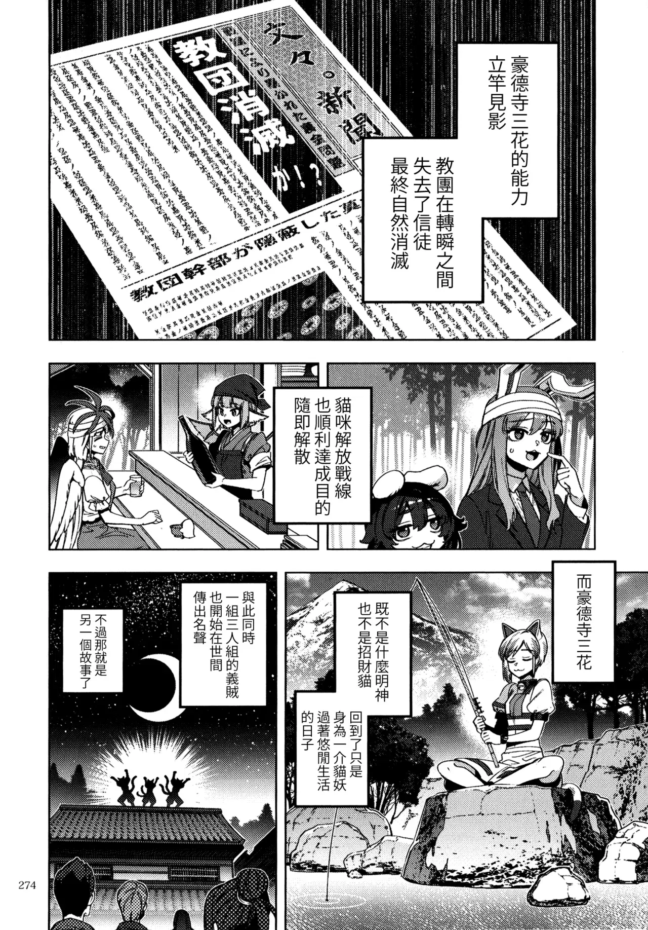 Image #52
