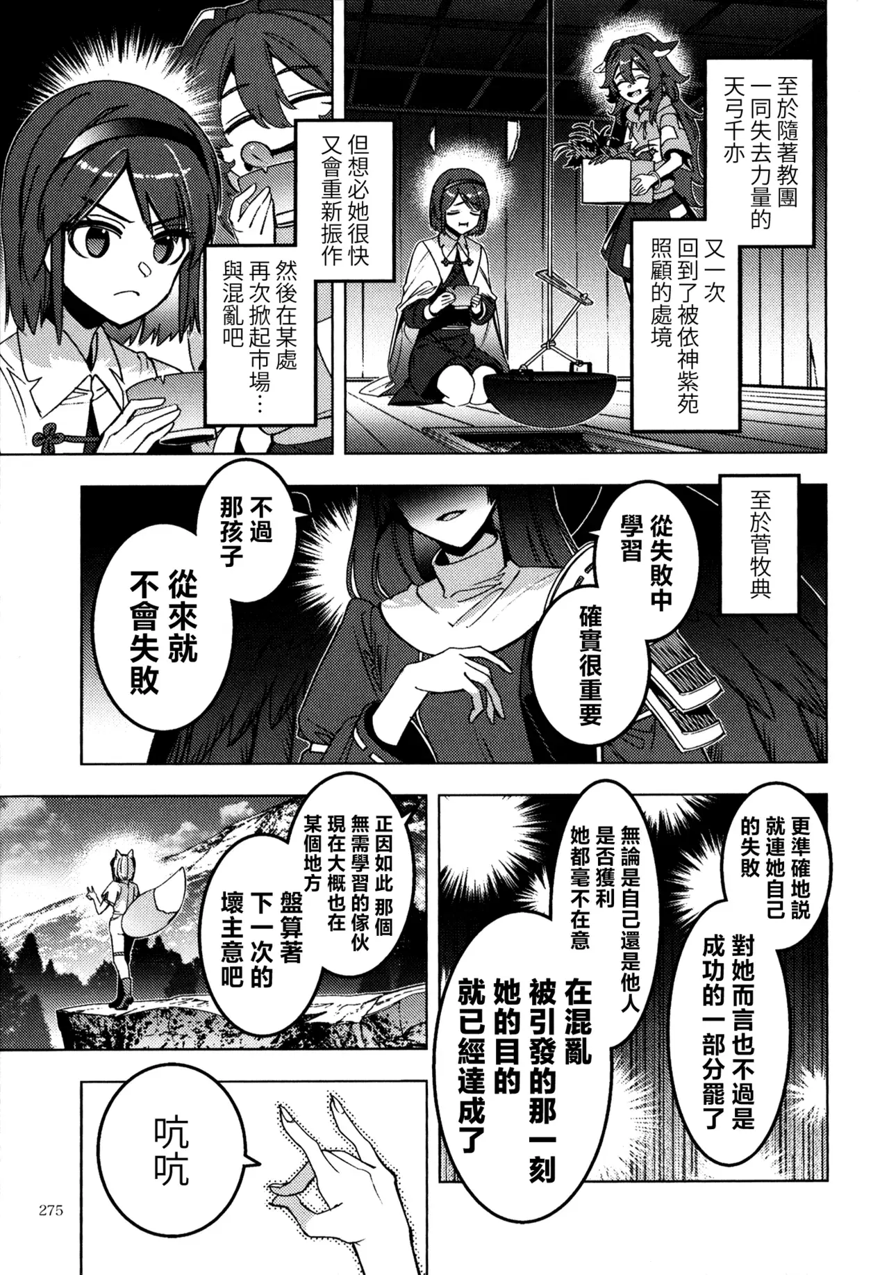 Image #53