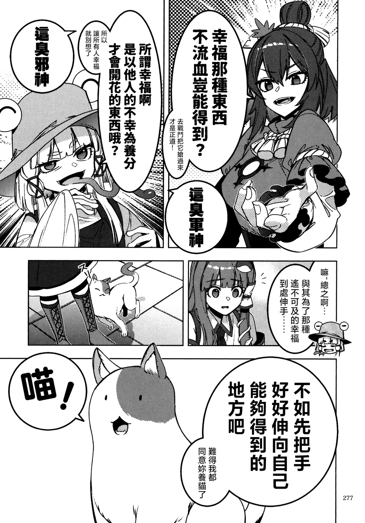 Image #55