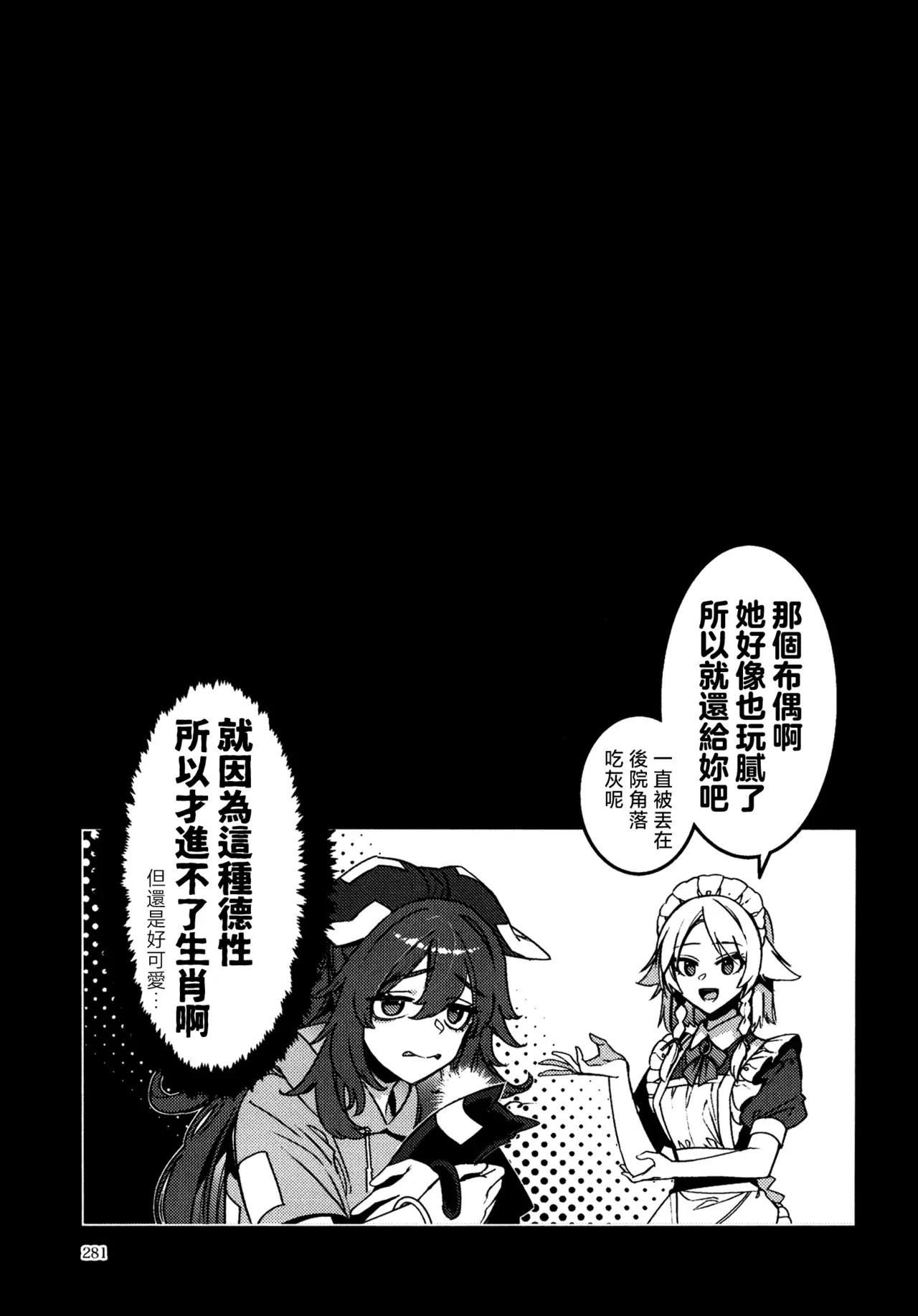 Image #59