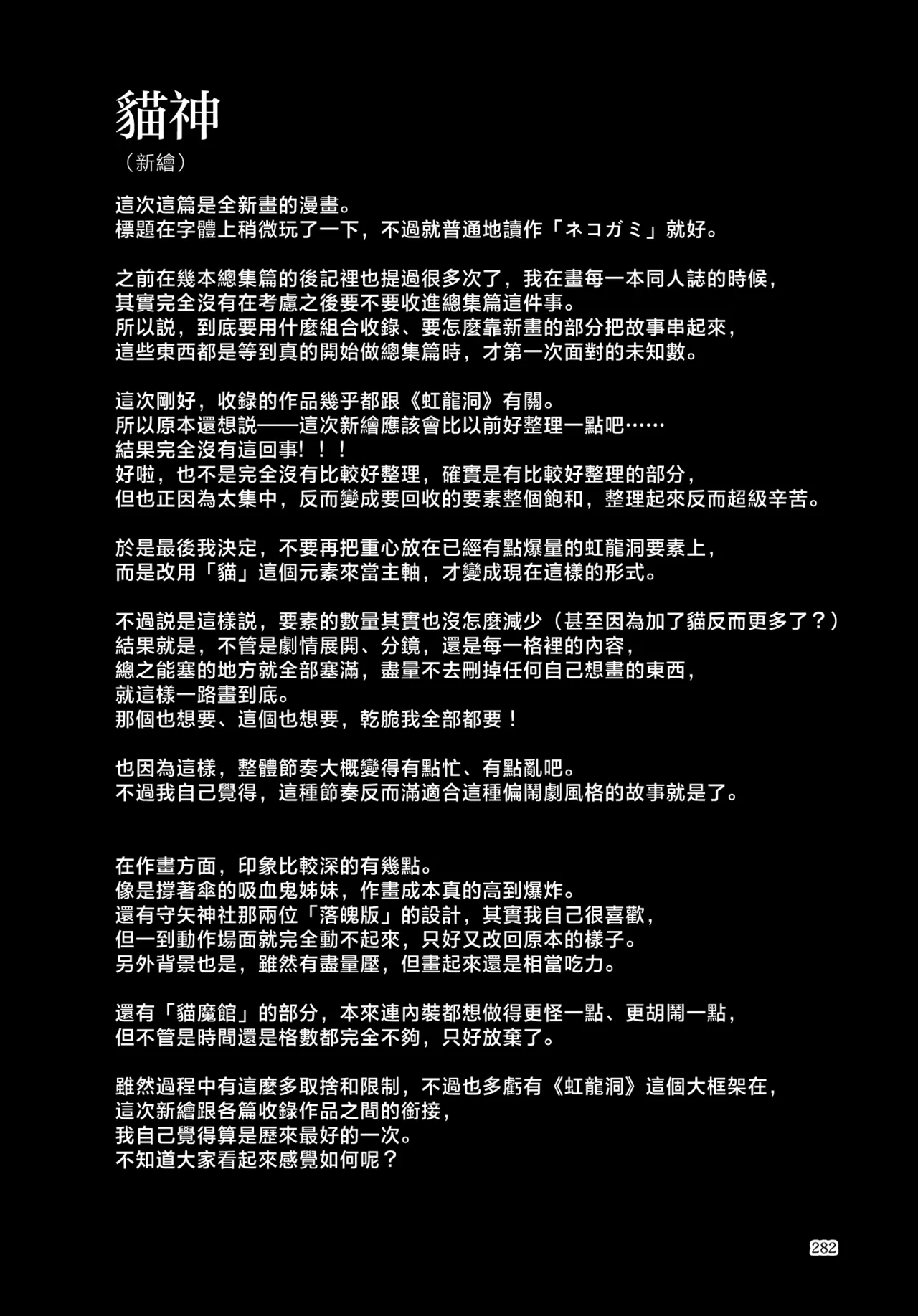 Image #60