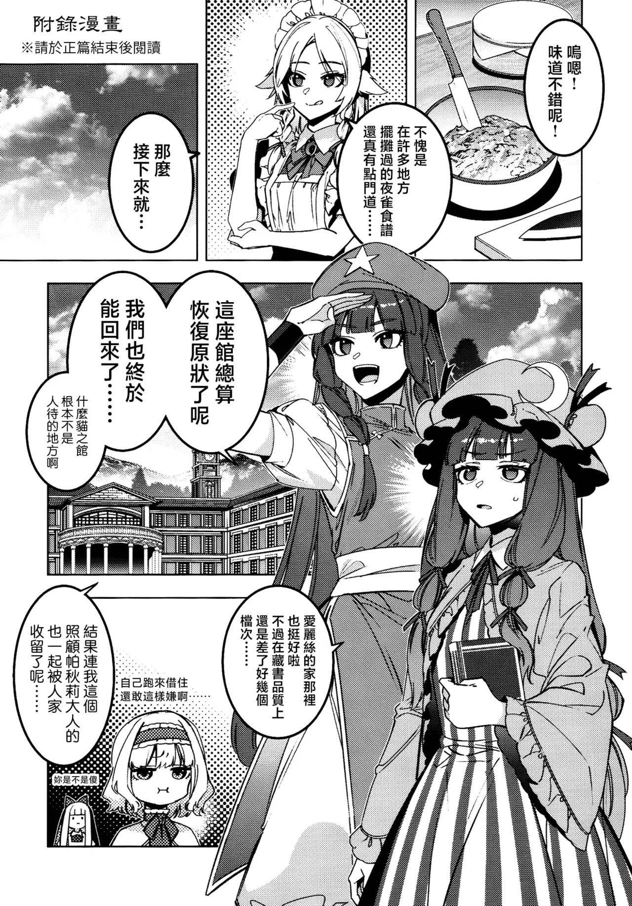 Image #62