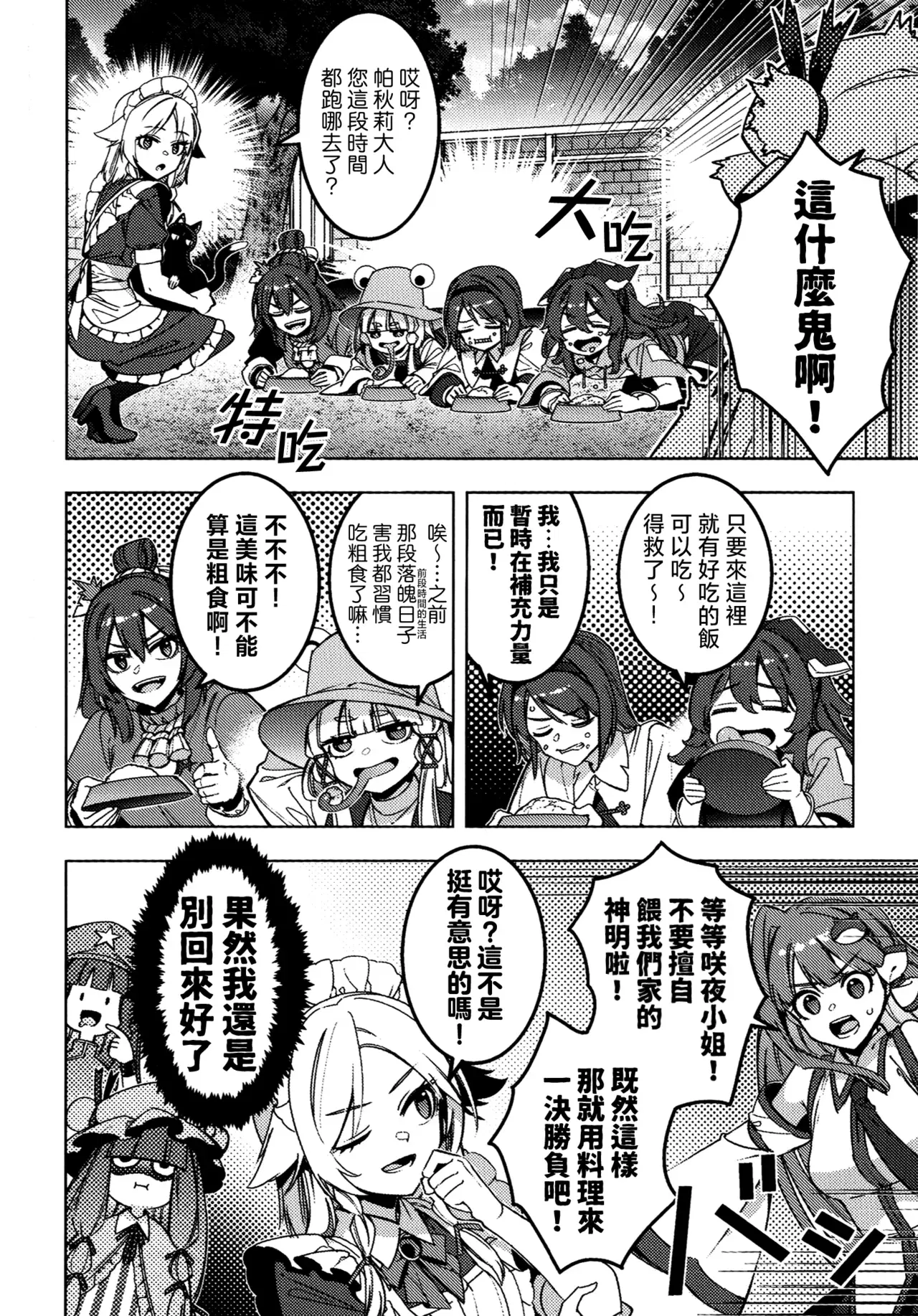 Image #63