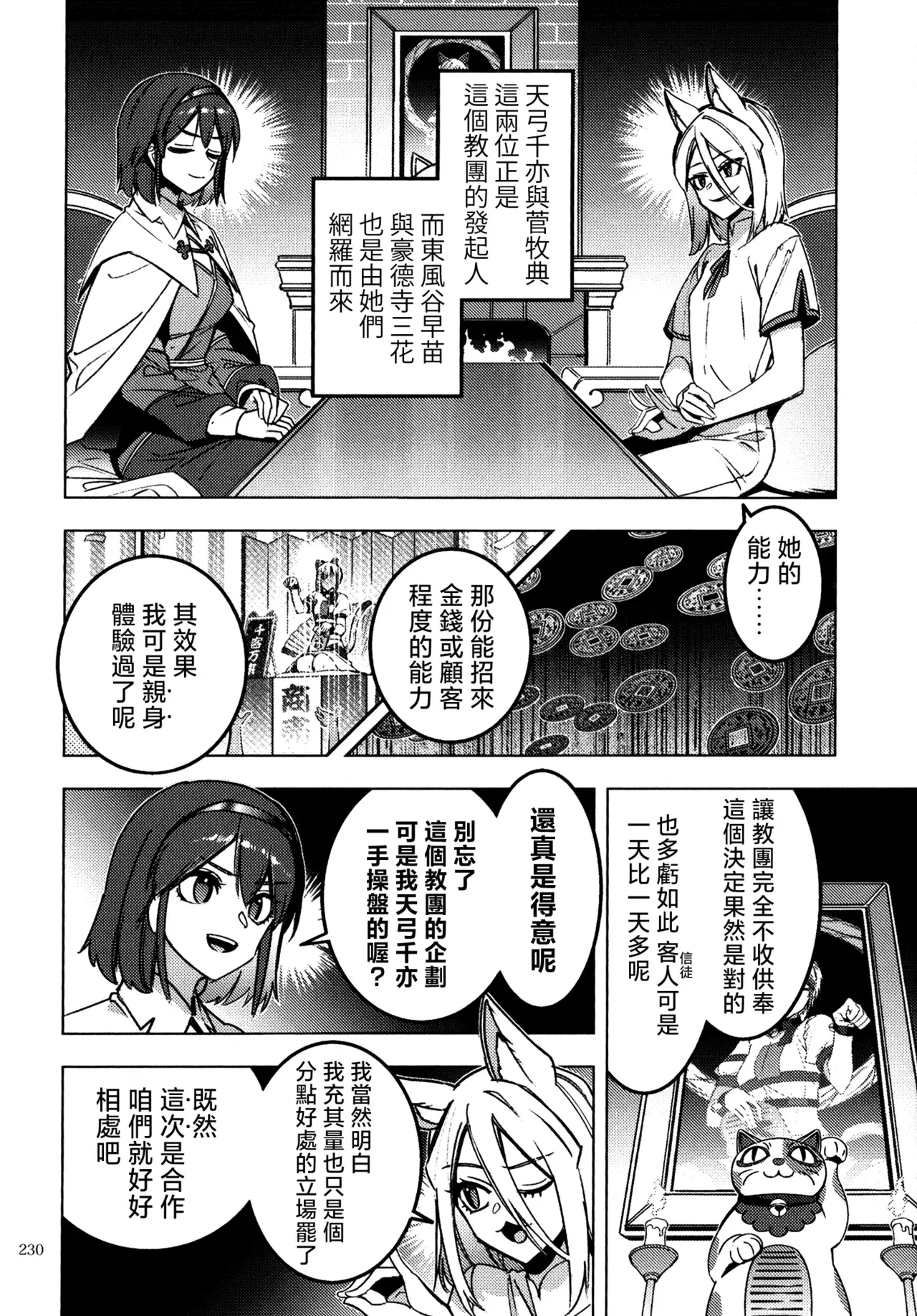 Image #9