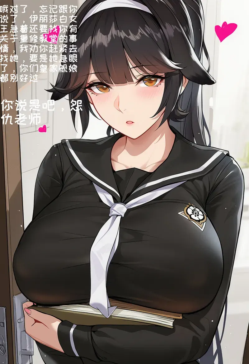 Image #208