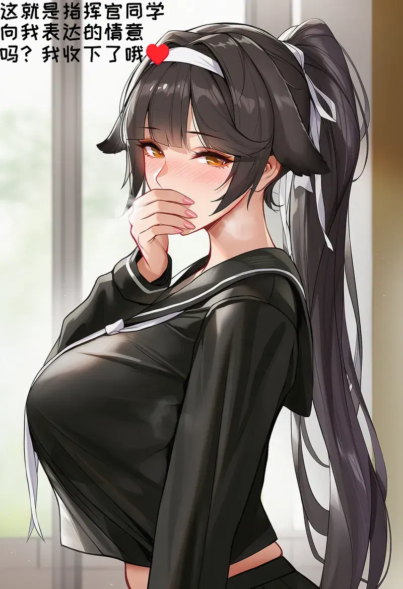Image #247