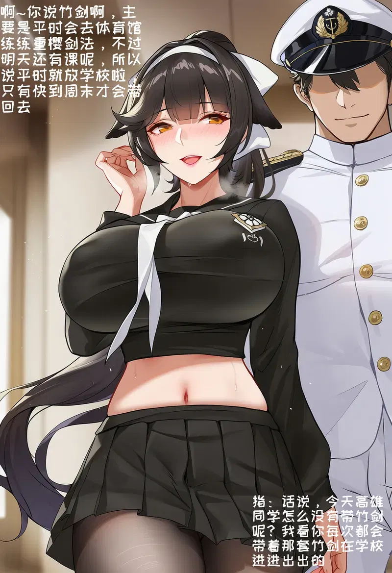 Image #249