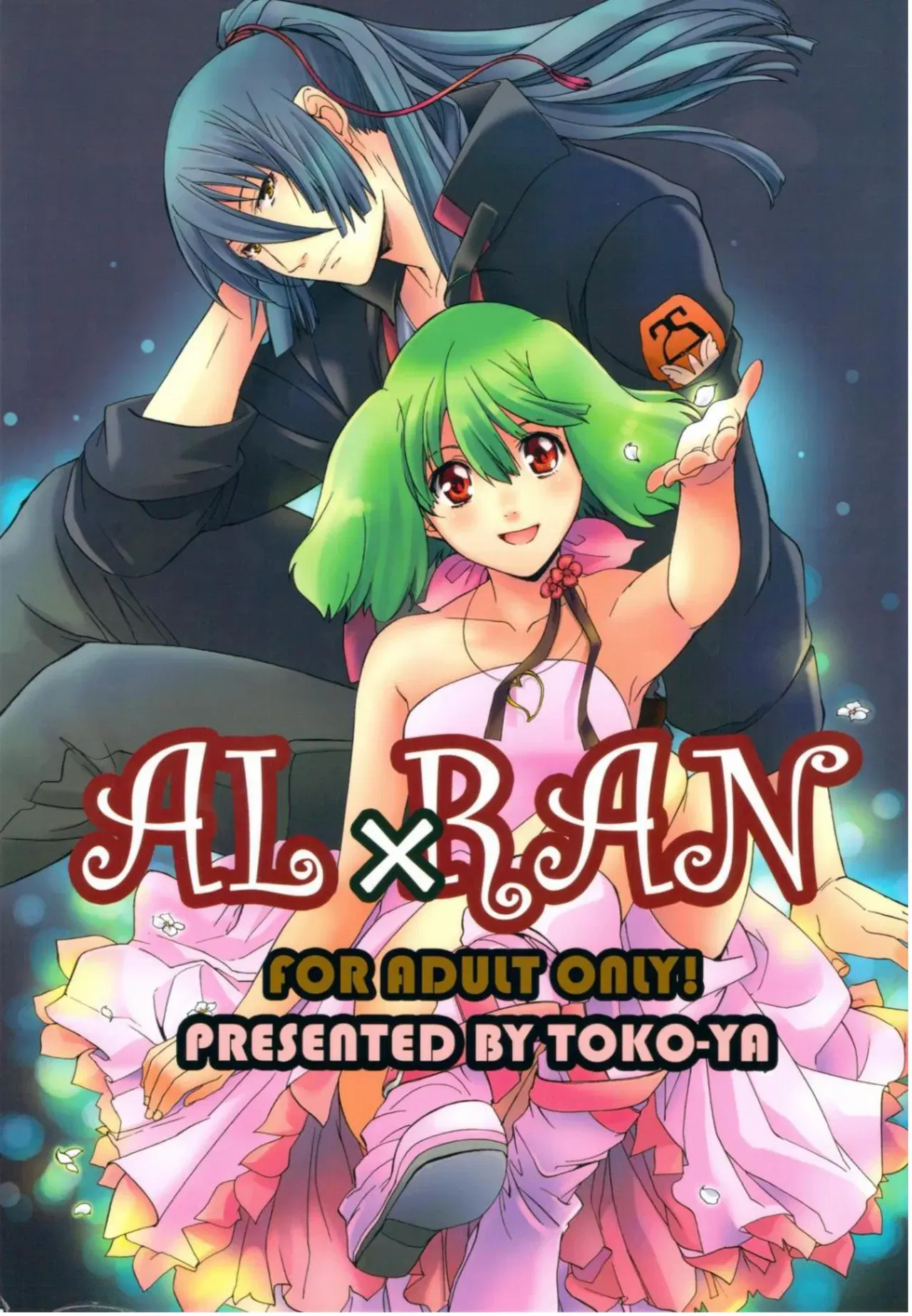 (C75) (Toko-ya (Kitoen)) ALxRAN (Macross Frontier) (Spanish)
