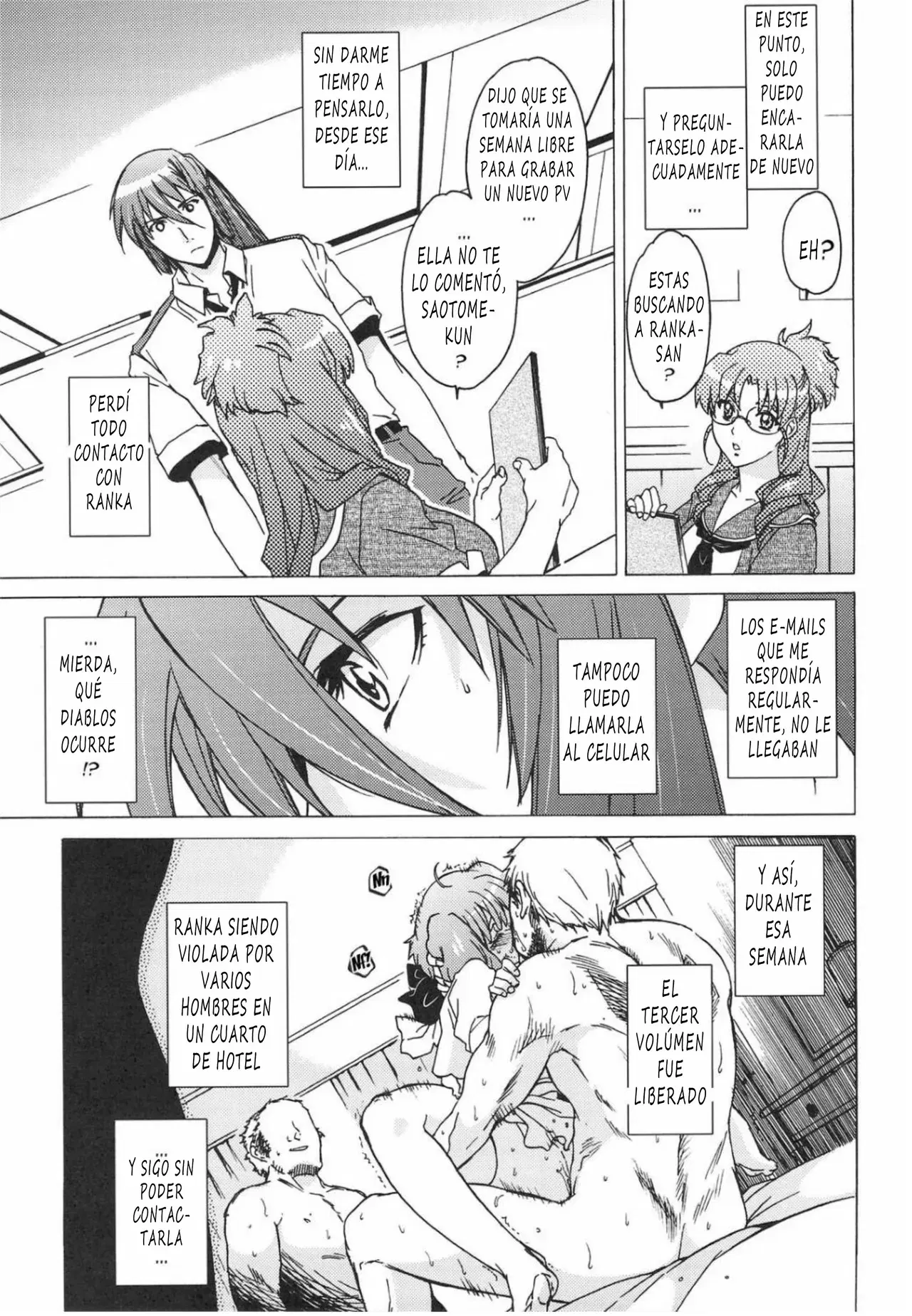 Image #14