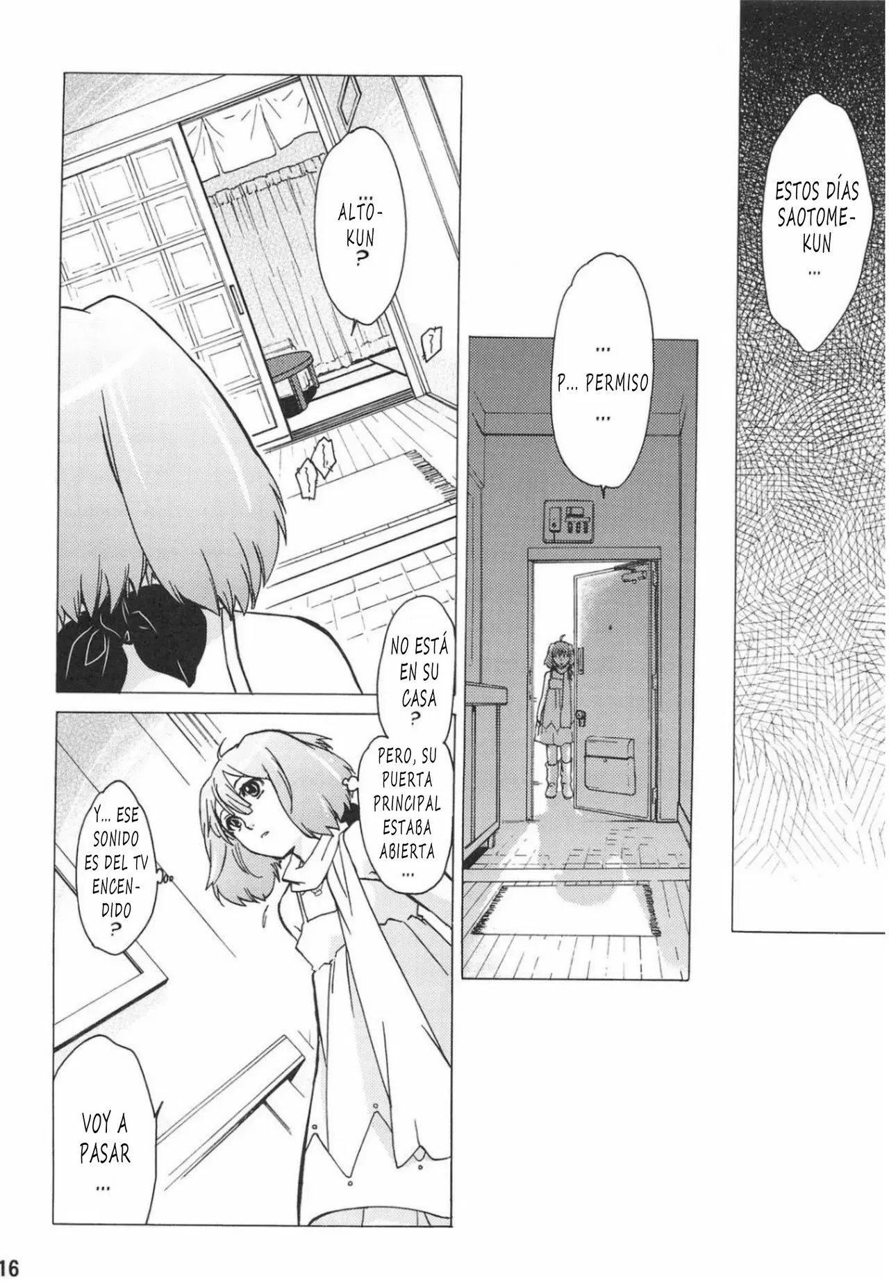 Image #17