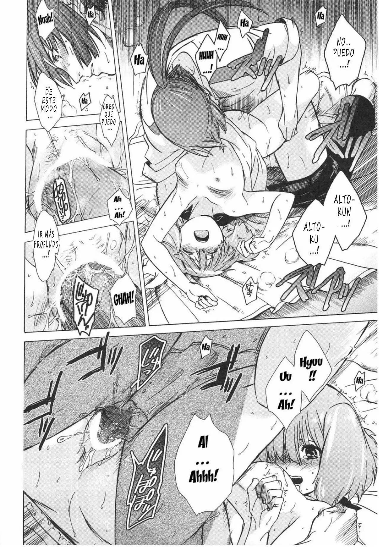 Image #51