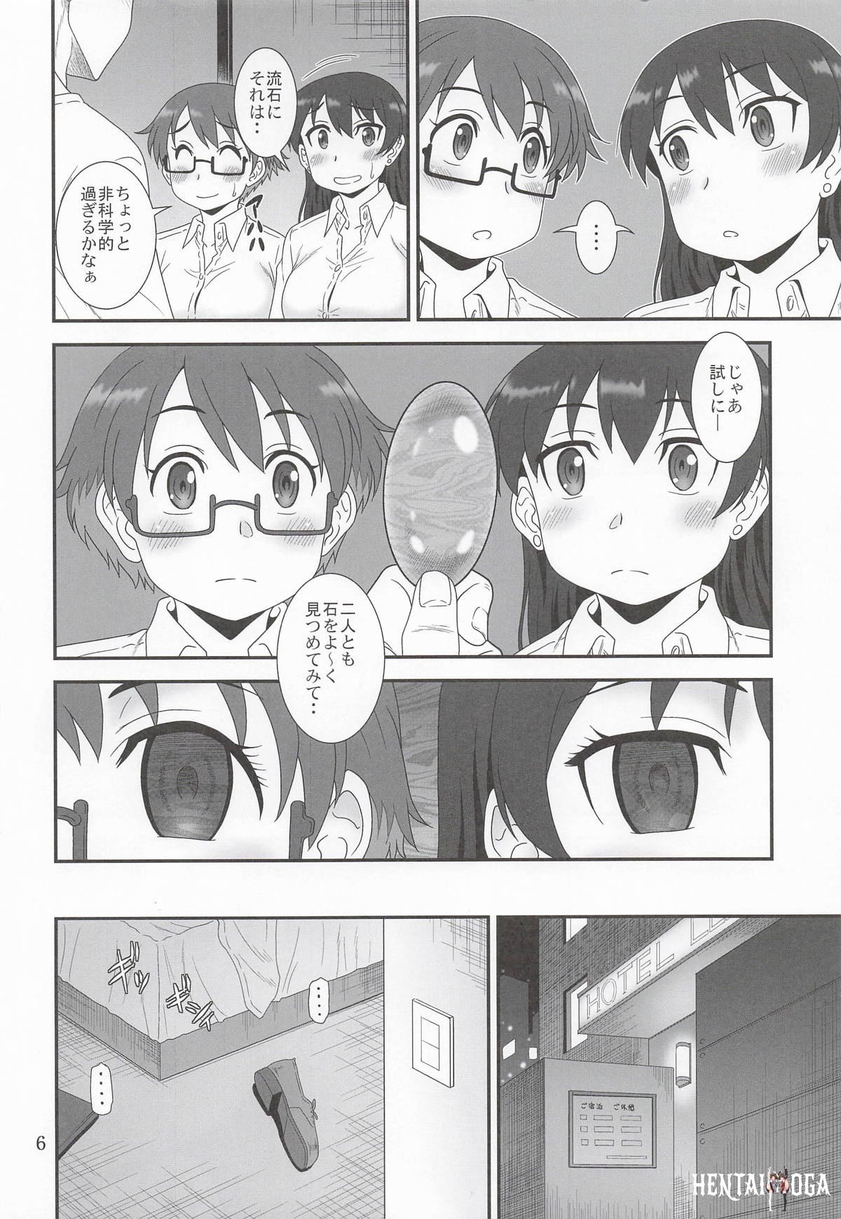 Image #5
