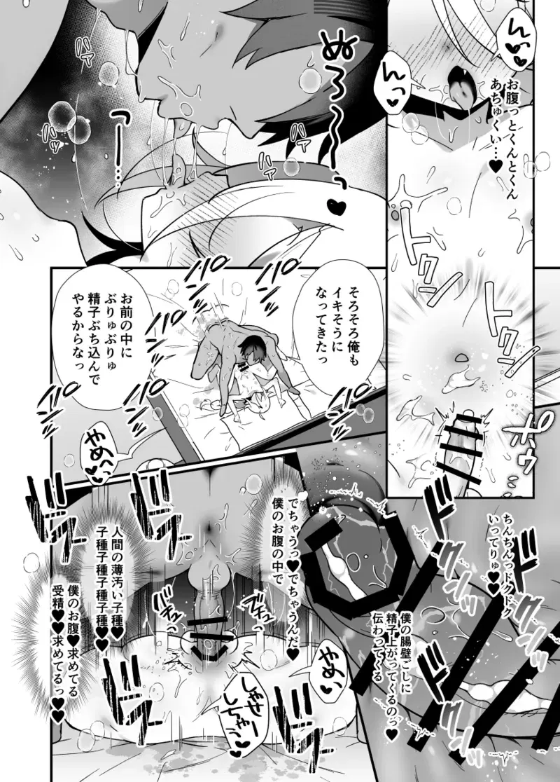 Image #12