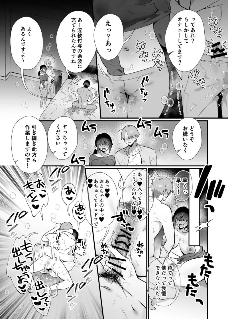 Image #15