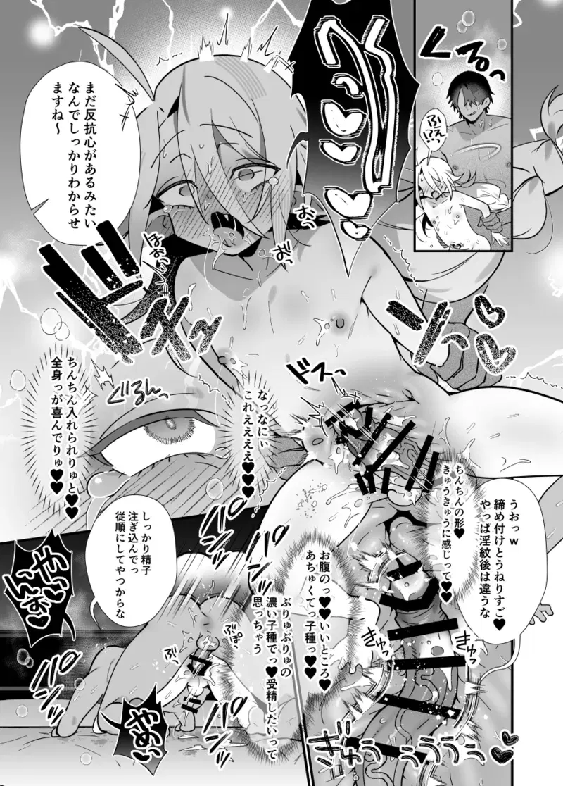 Image #17