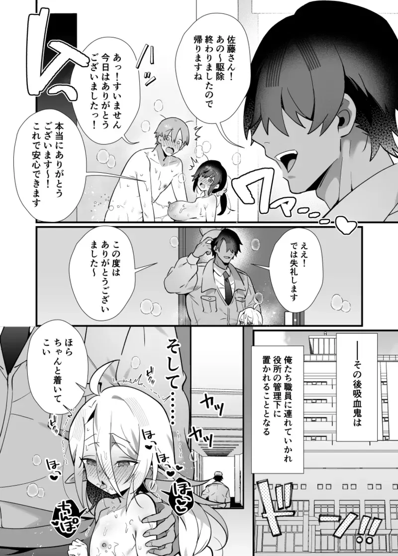 Image #20