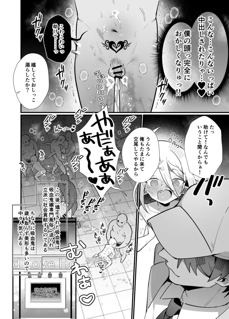 Image #22