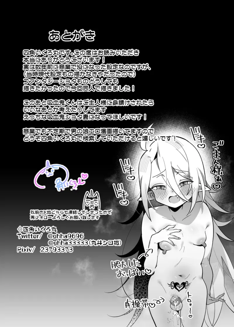 Image #26