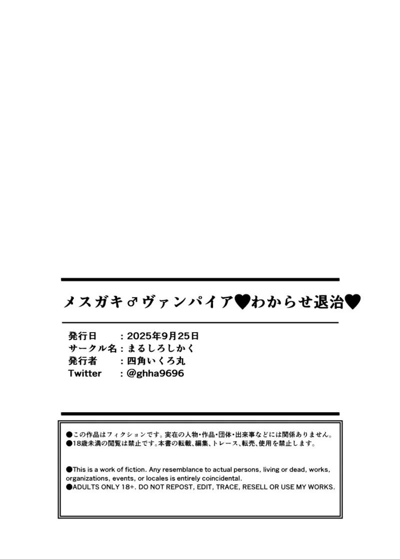 Image #27