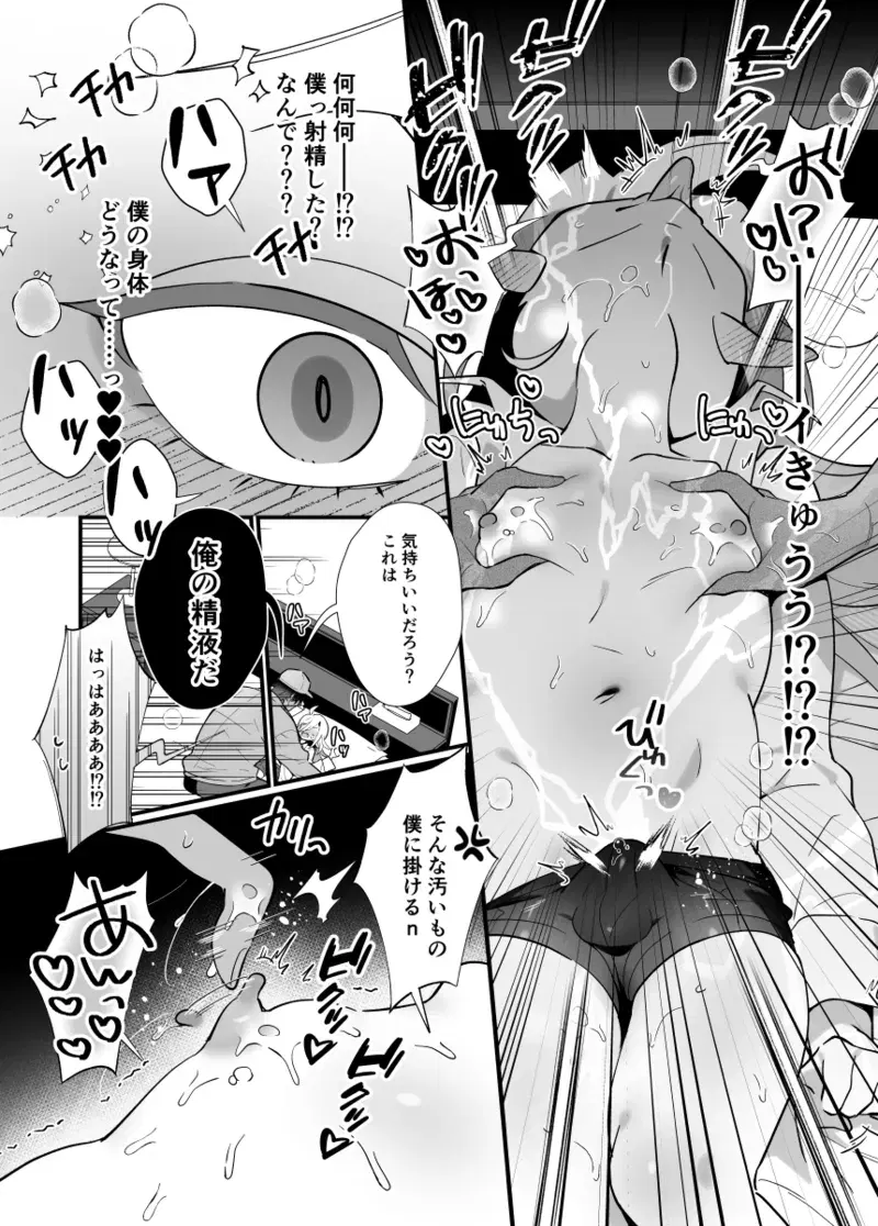 Image #6