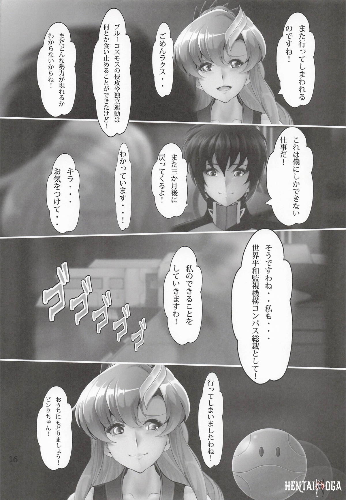 Image #15