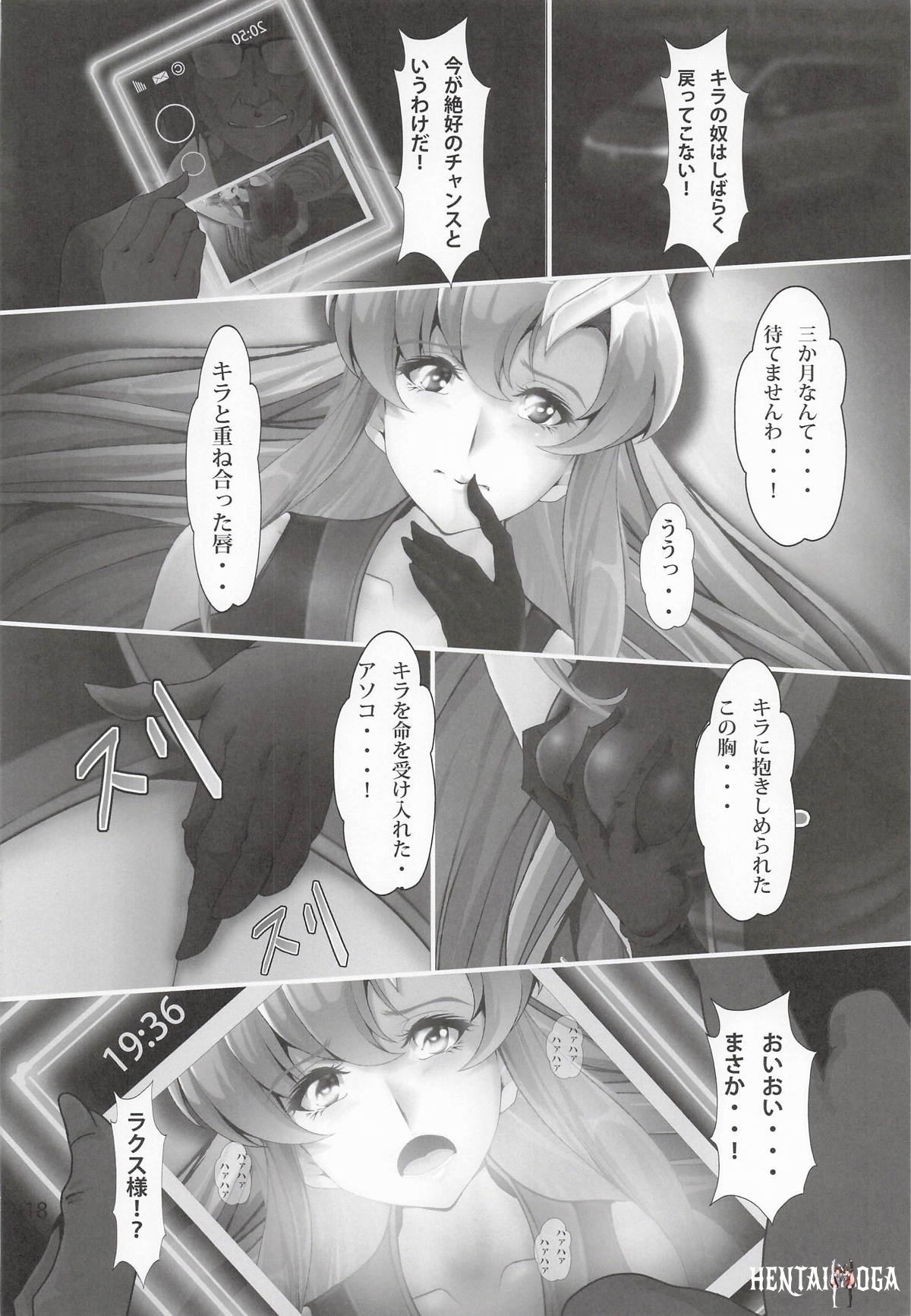 Image #17
