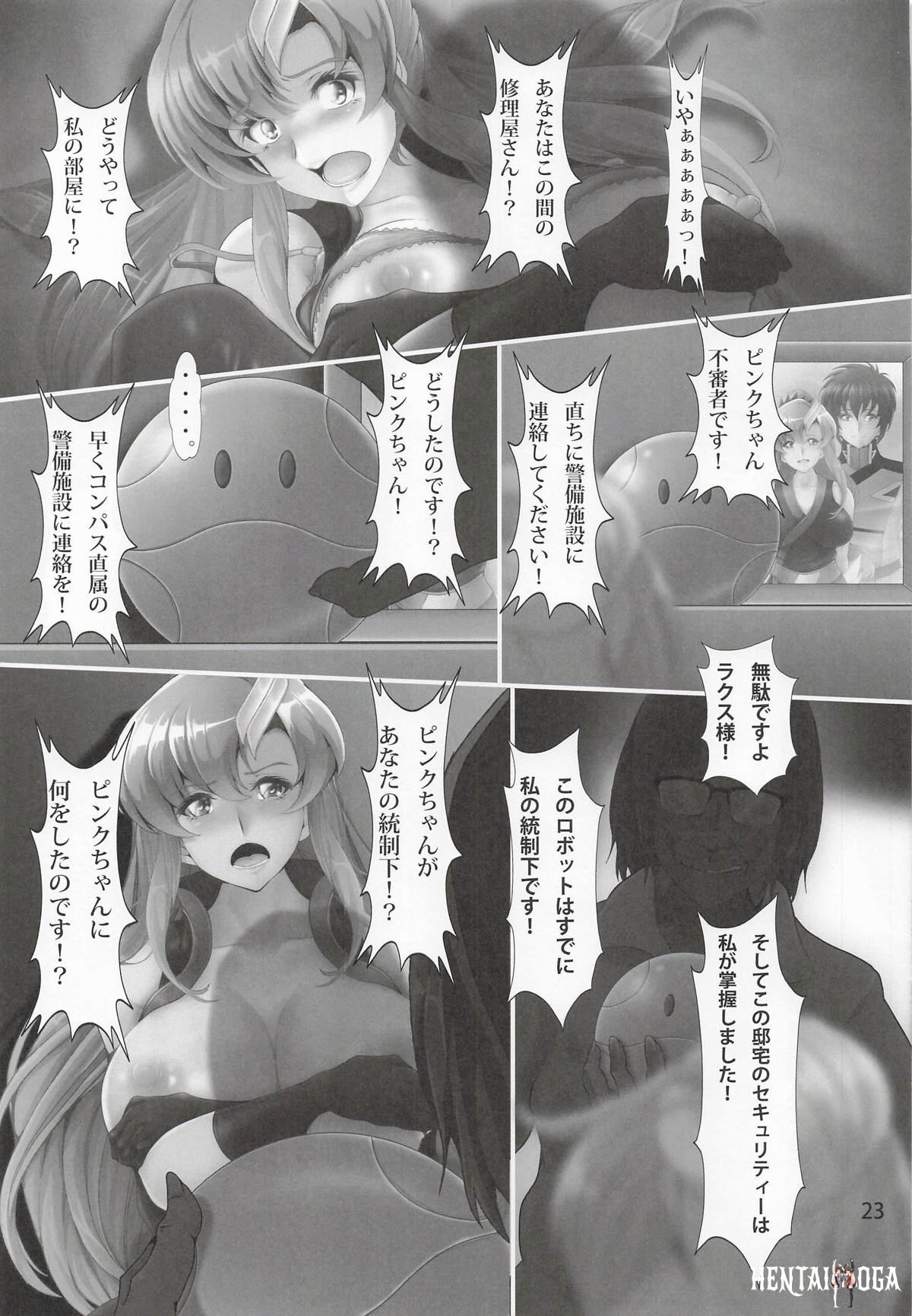 Image #22