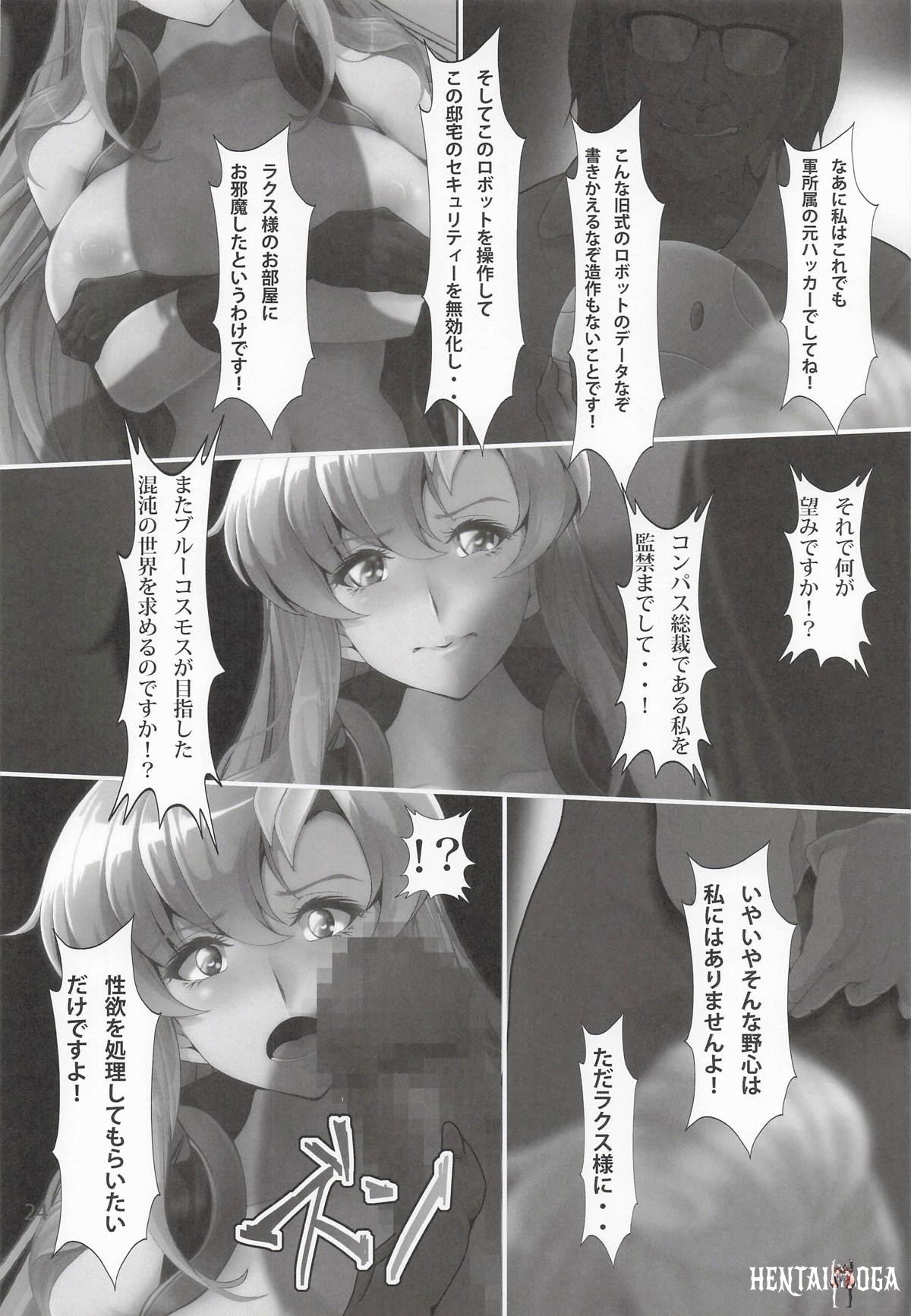 Image #23