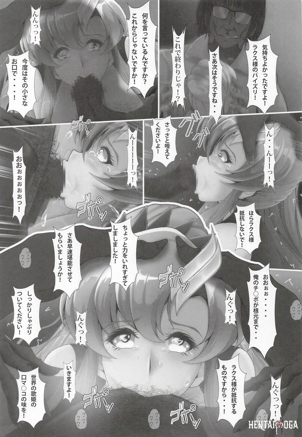 Image #28