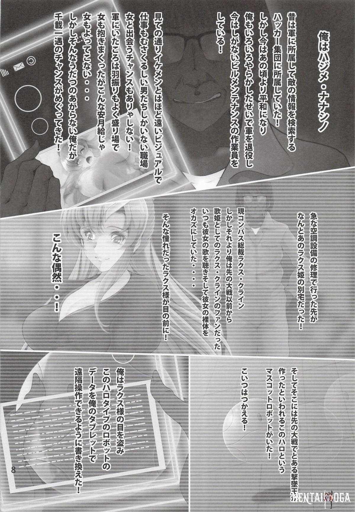 Image #7