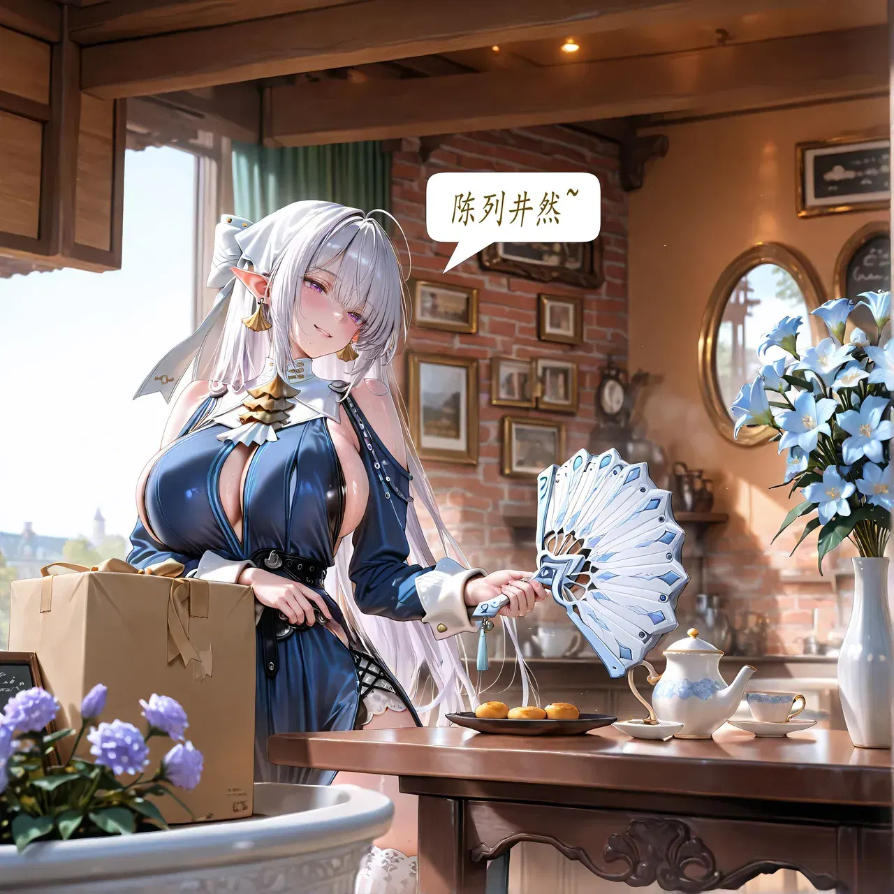 Image #11