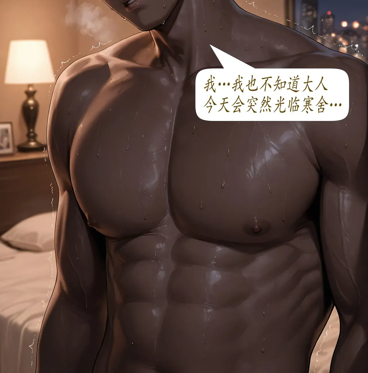 Image #78