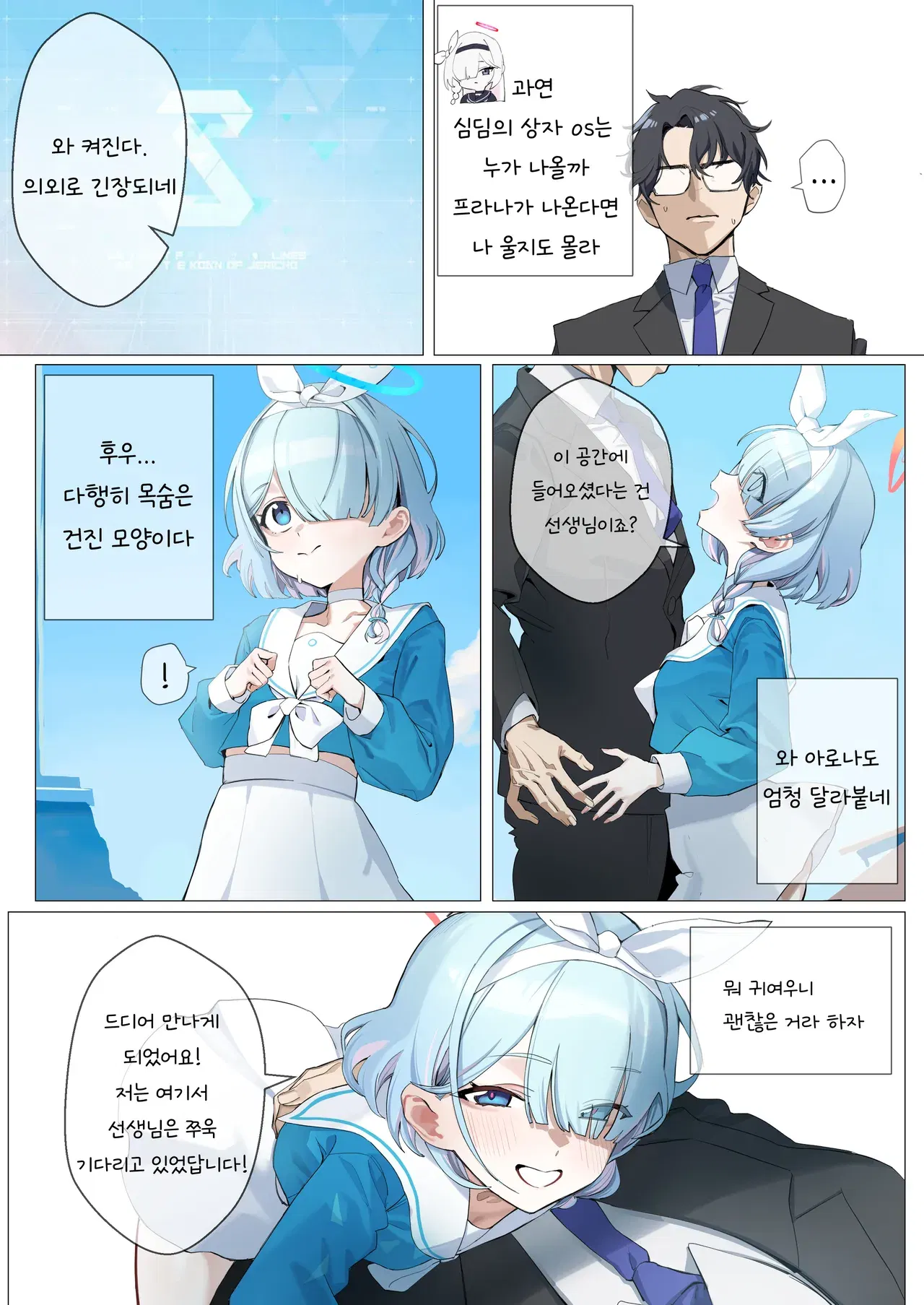 Image #100