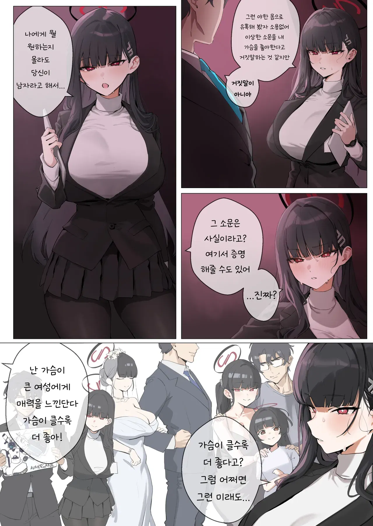 Image #104