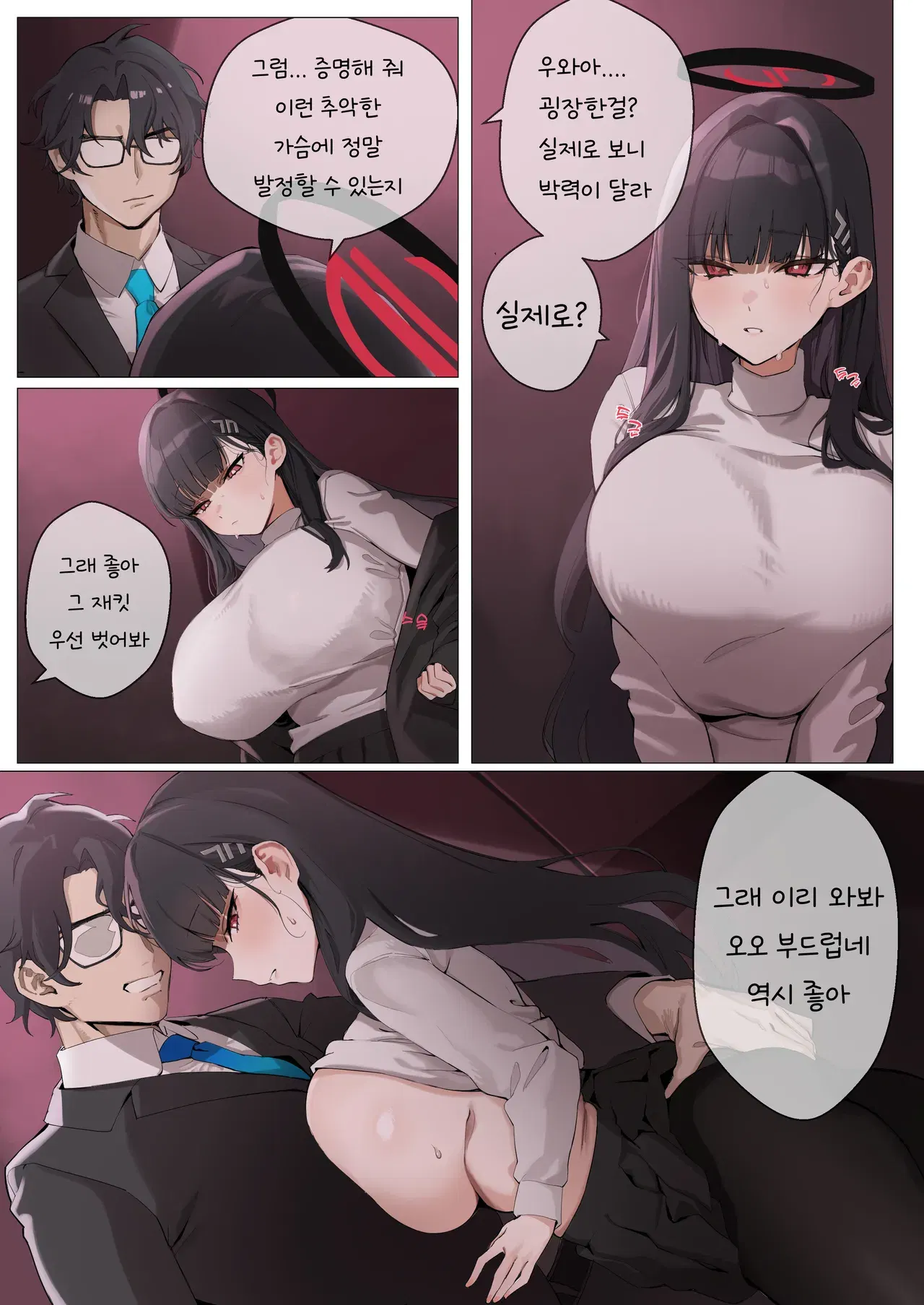 Image #105