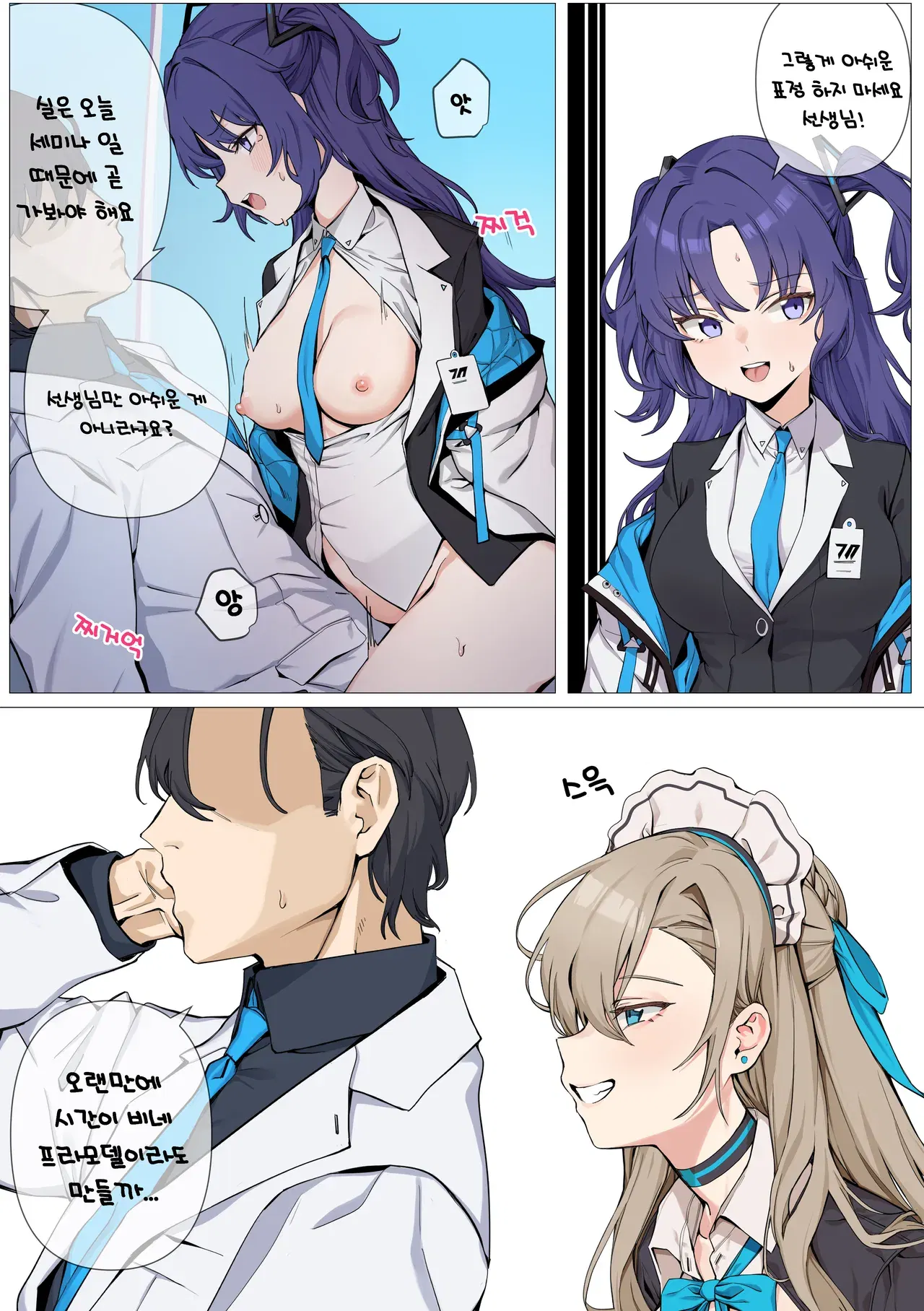 Image #132
