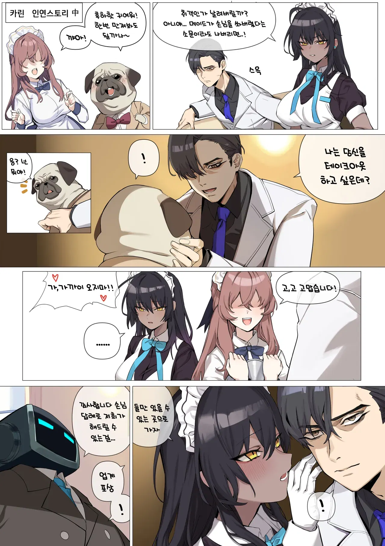 Image #161