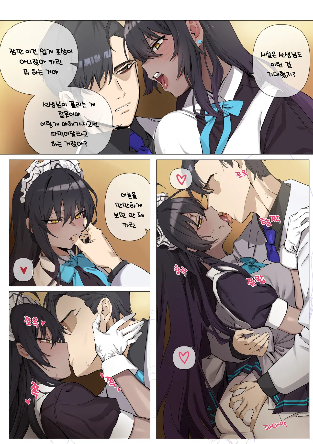 Image #162