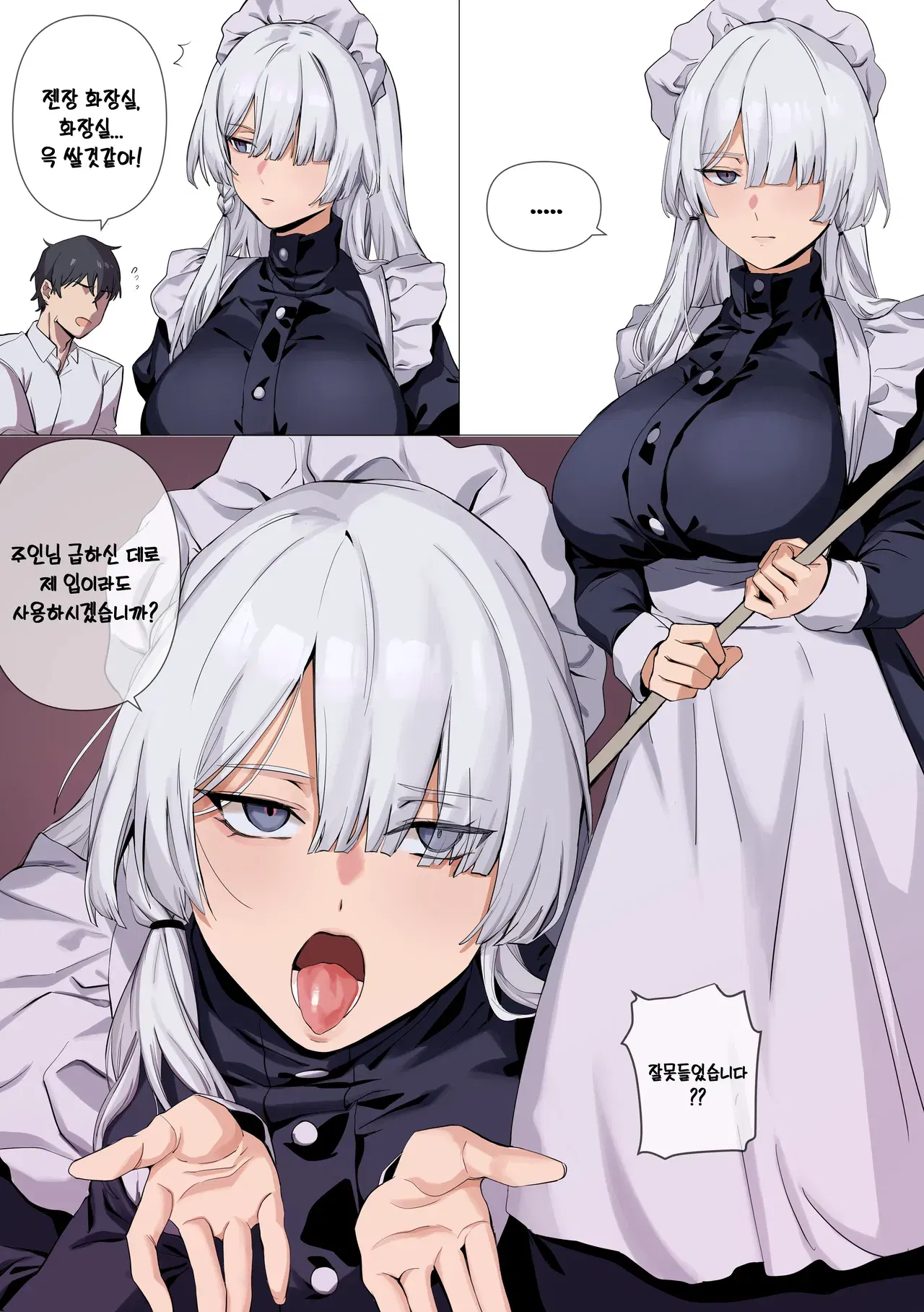 Image #175