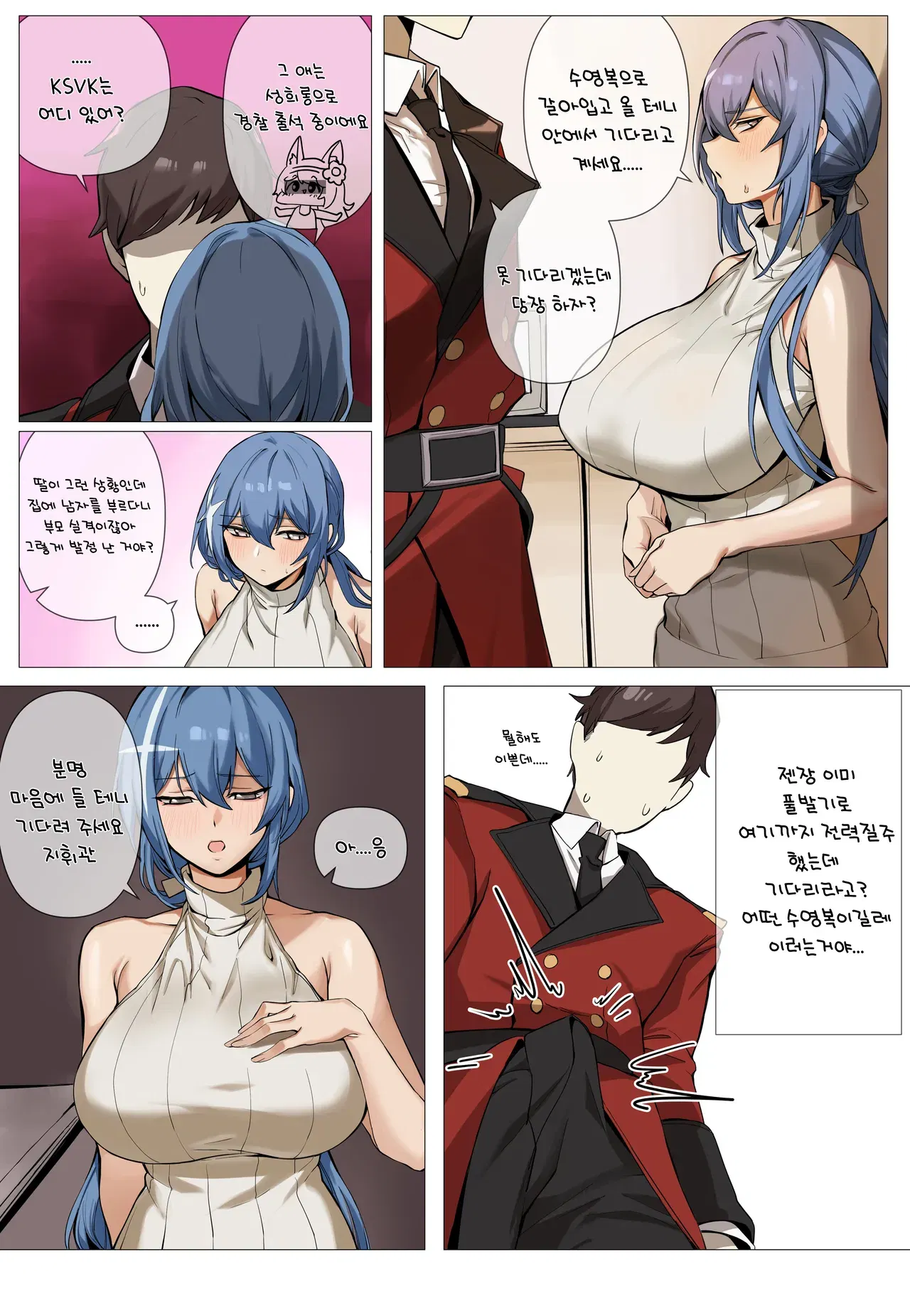 Image #211