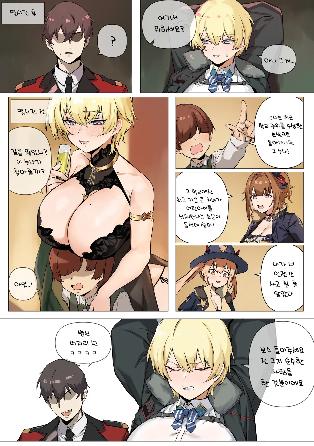 Image #261