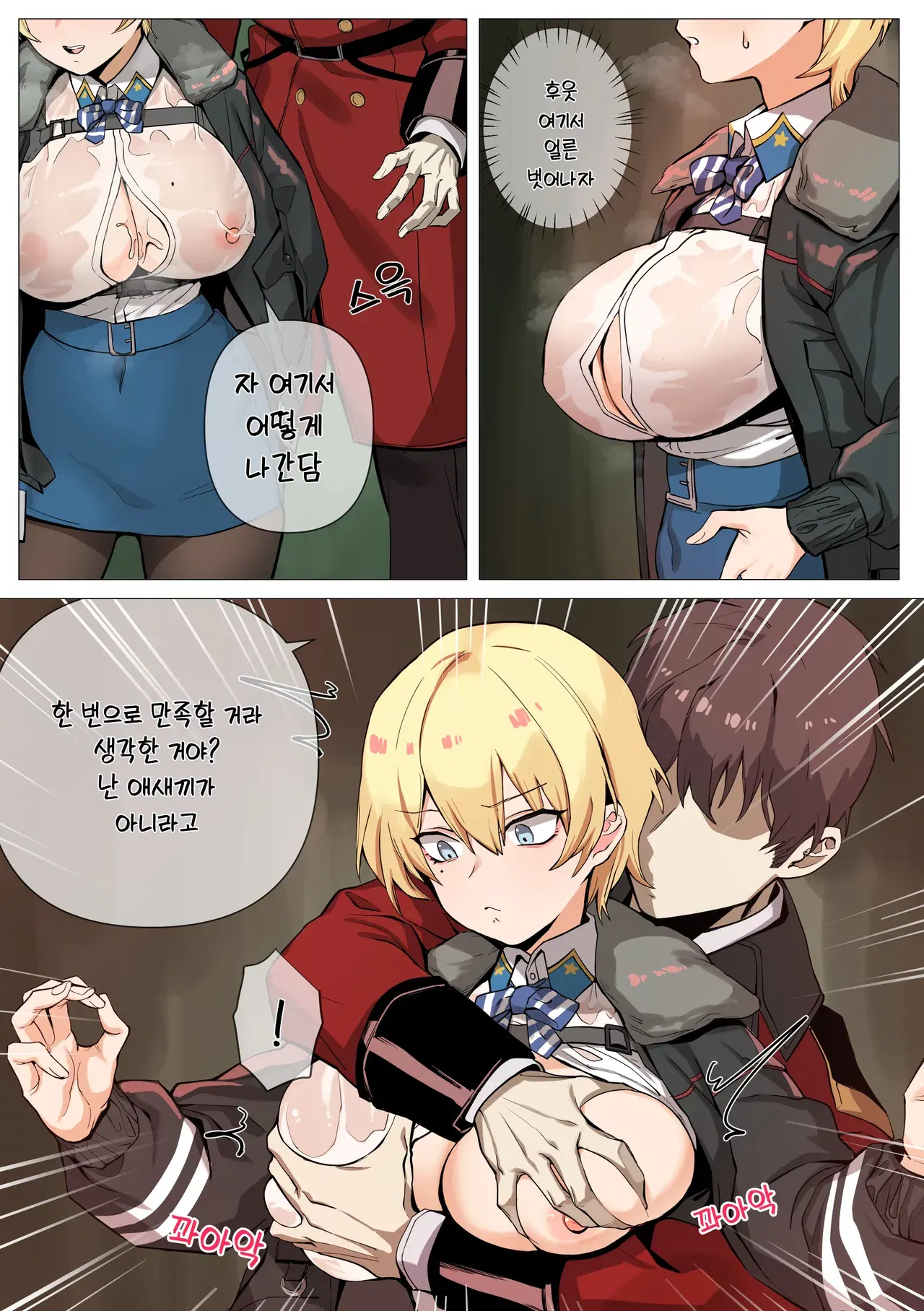 Image #266