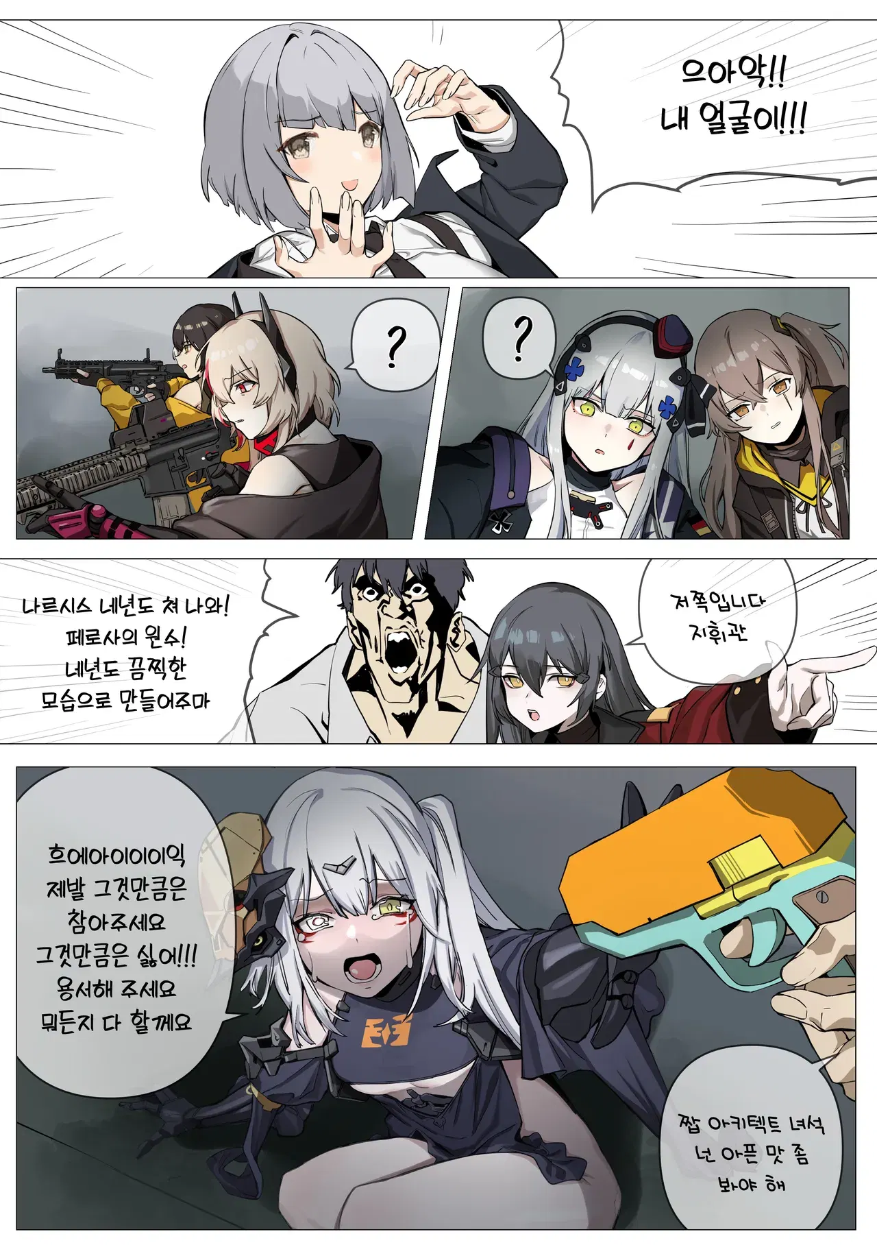 Image #284