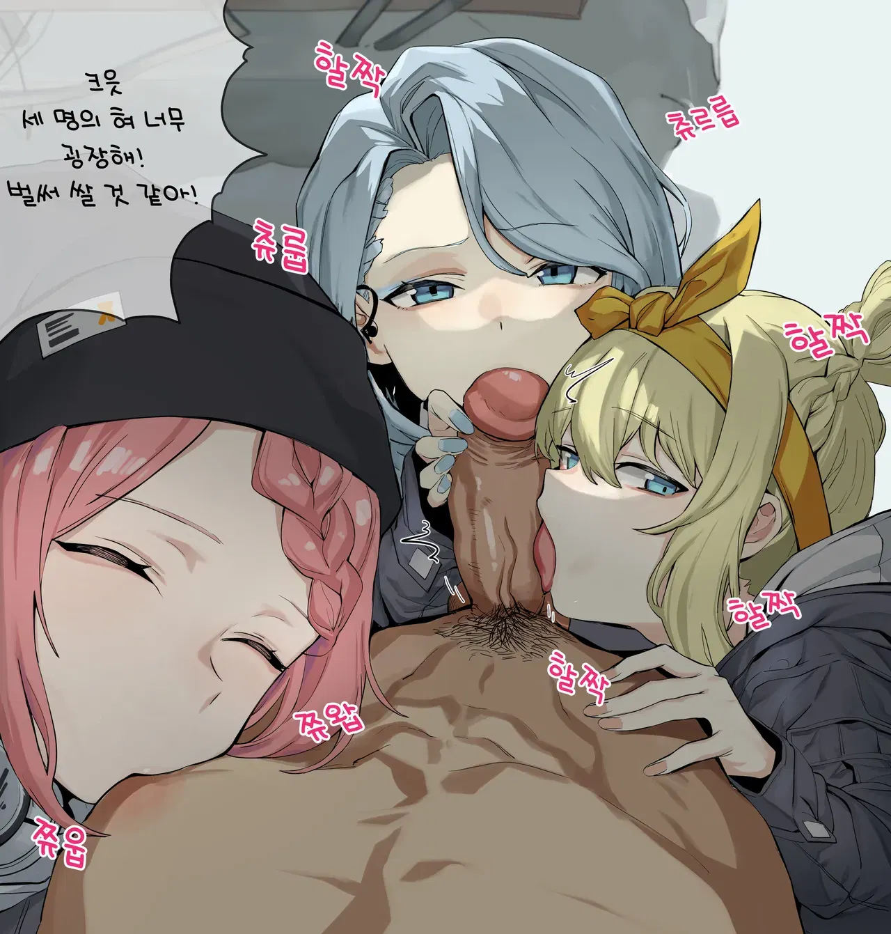 Image #300