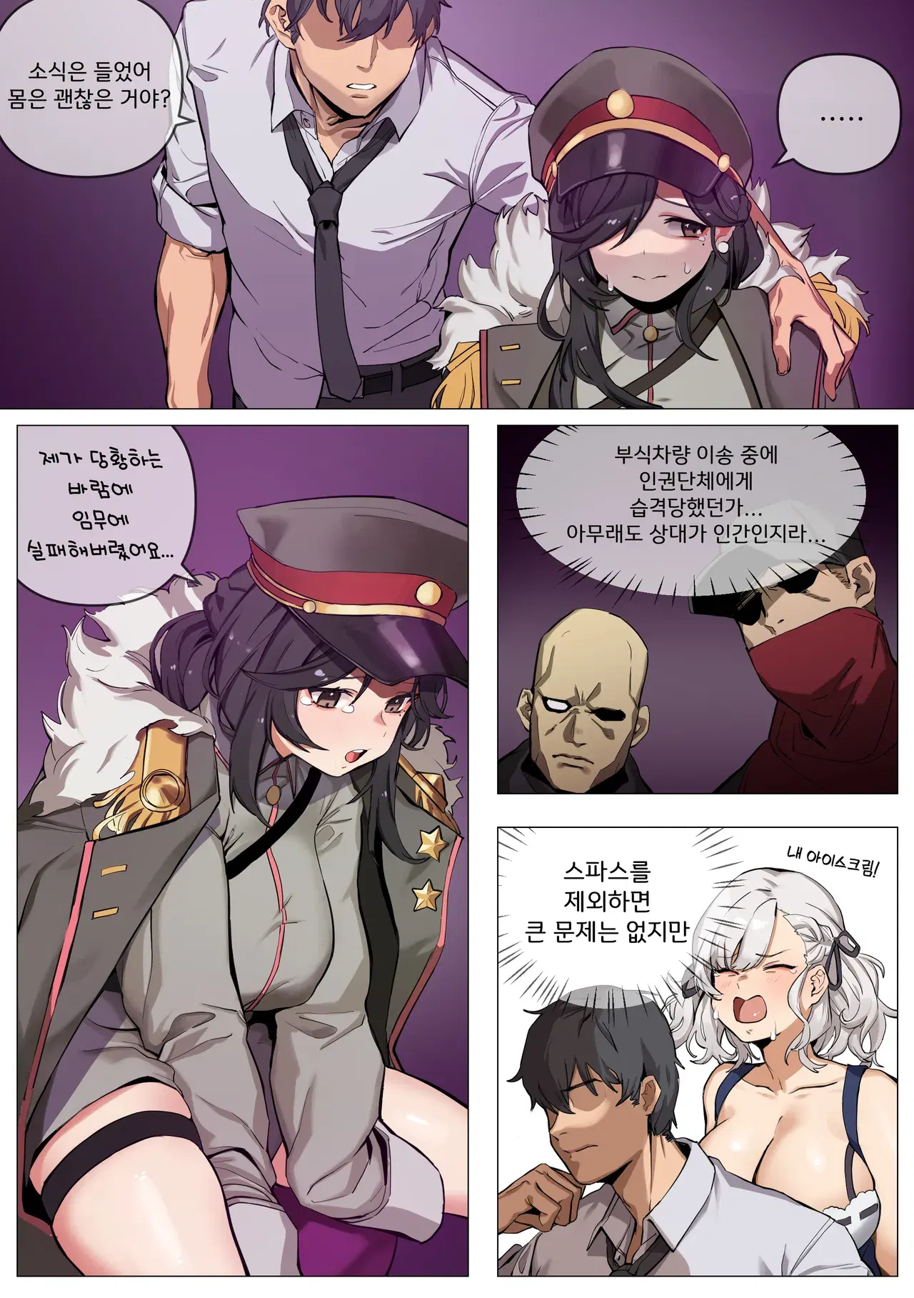 Image #317