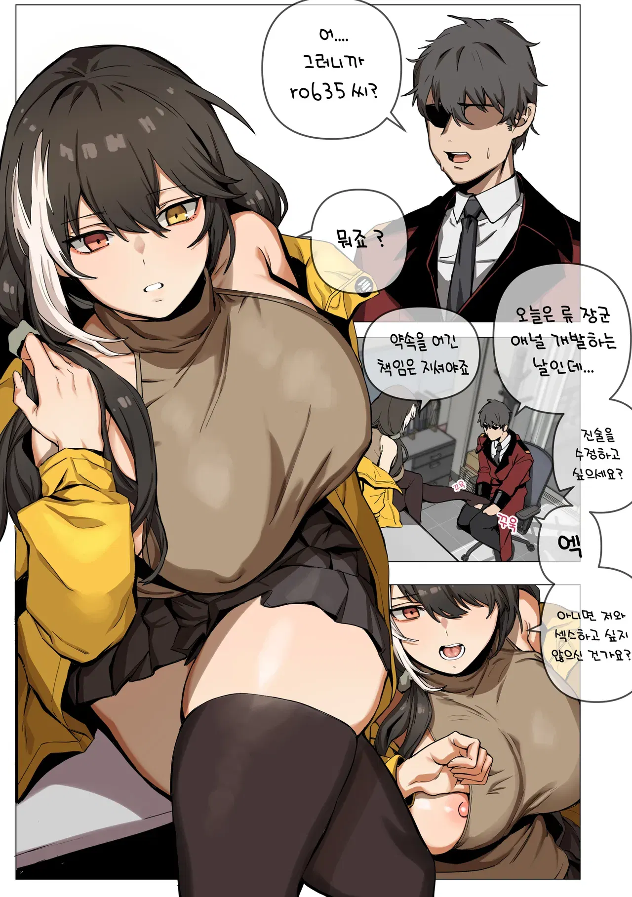 Image #350