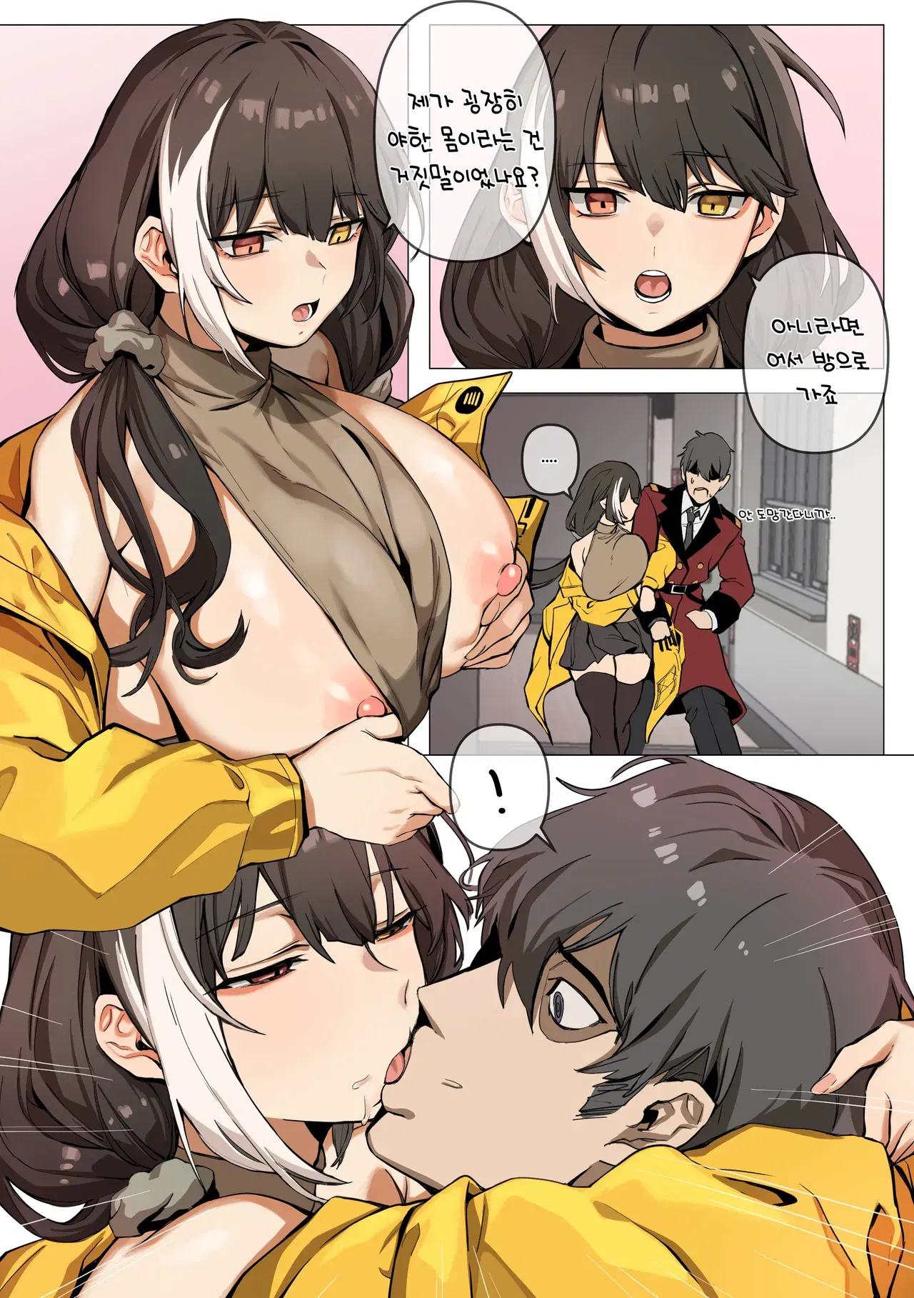 Image #351